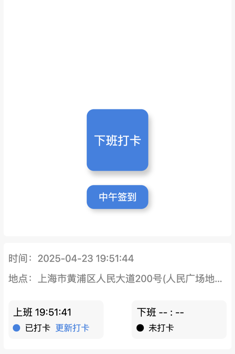 电商平台项目展示