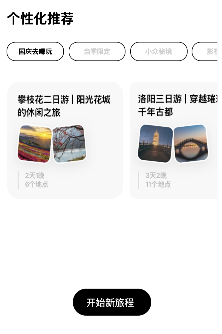 在线教育项目展示